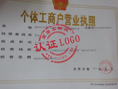 鄭州市中原區(qū)清江餐飲技術(shù)信息咨詢服務(wù)部 專業(yè)賦能，助力餐飲業(yè)發(fā)展